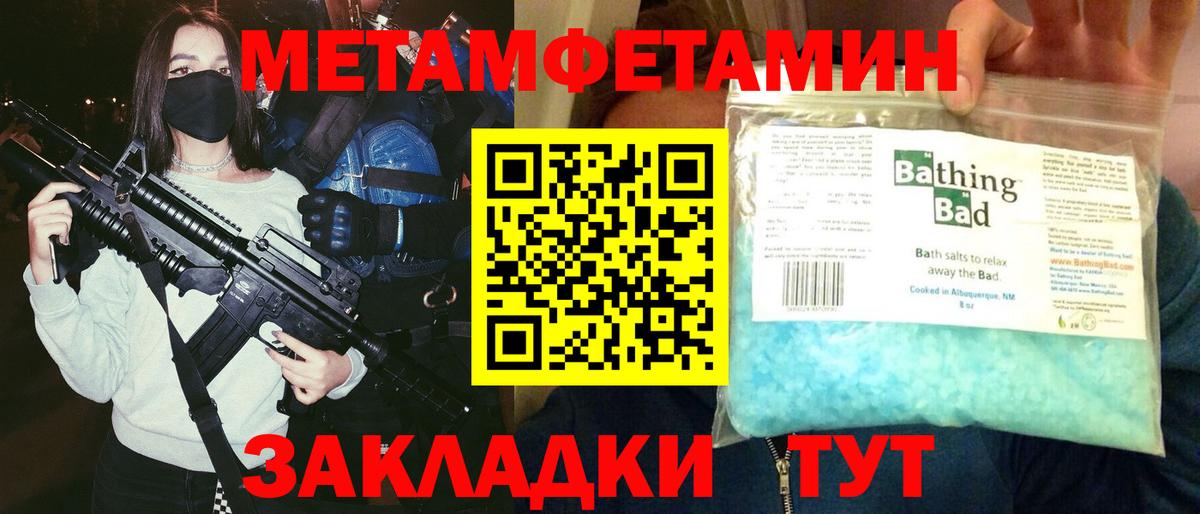 Amphetamine  Амфетамин 97%  Амфетамин  Ессентуки  Вход с VPN 