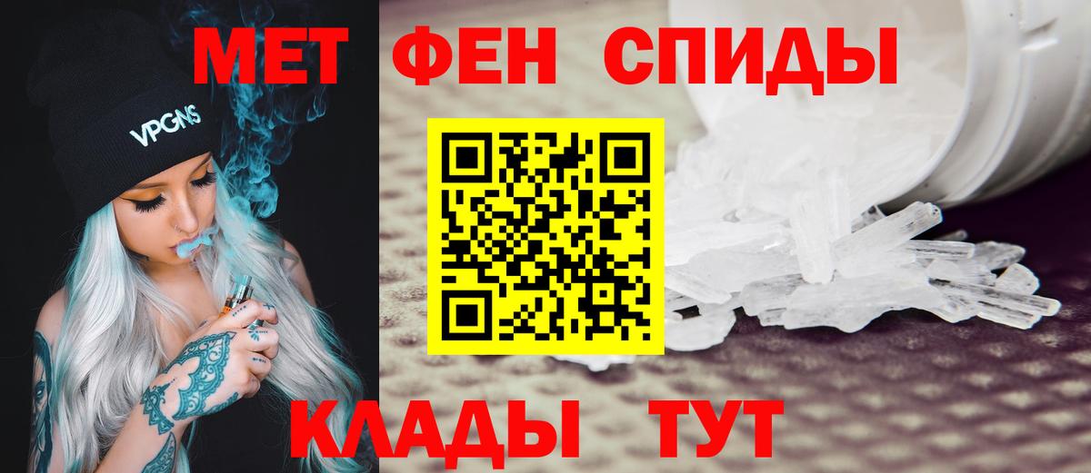 АМФ 98% Ессентуки