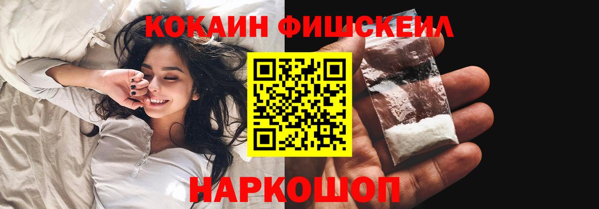 Кокаин Перу  КОКАИН 98%  Вход с VPN  Cocaine  Ессентуки 