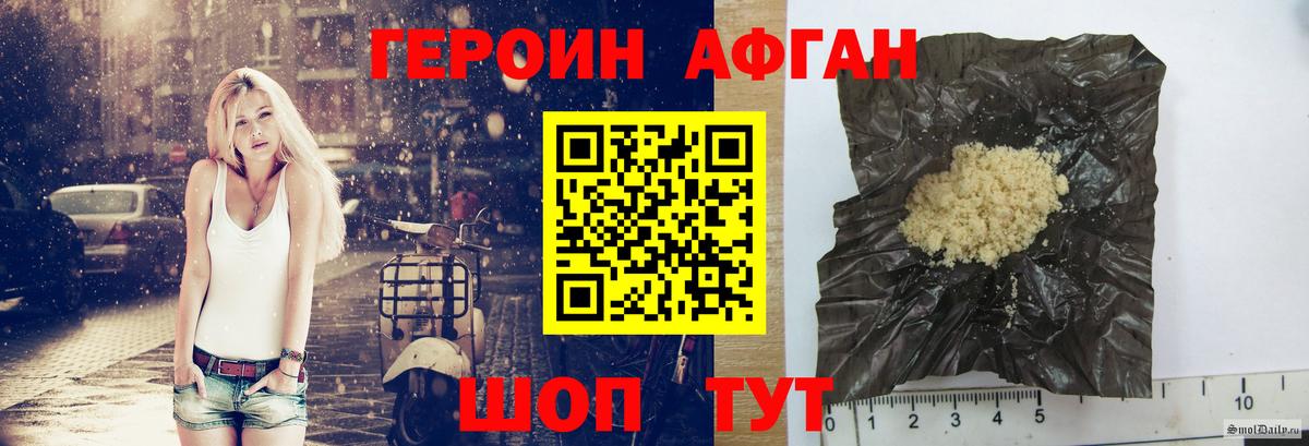 Галлюциногенные грибы Ессентуки