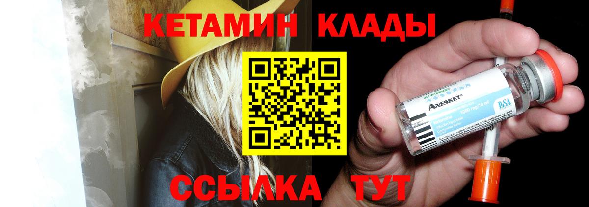 ОМГ ОМГ tor  КЕТАМИН VHQ  Вход с VPN  Ессентуки 