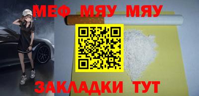 MDMA Кунгур