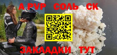 метамфетамин Лесосибирск