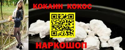 метамфетамин Лесосибирск