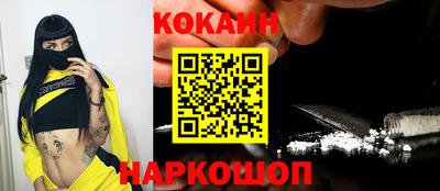 MDMA Кунгур