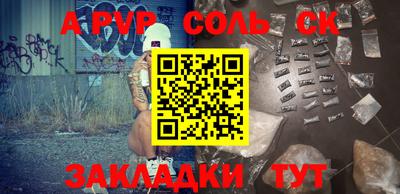 метамфетамин Лесосибирск