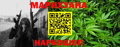 метамфетамин Лесосибирск