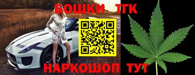 мяу мяу кристалл Ливны