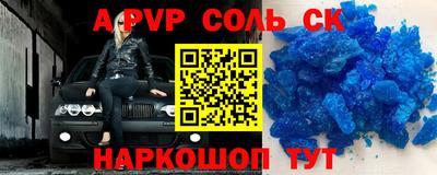 прущая мука Кулебаки