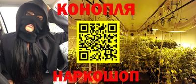 мяу мяу кристалл Ливны
