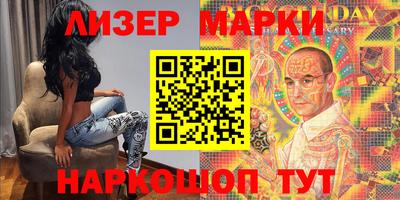 герыч Ликино-Дулёво