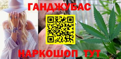 мяу мяу кристалл Ливны