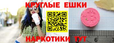метамфетамин Лесосибирск