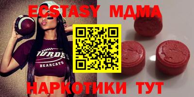 мяу мяу кристалл Ливны