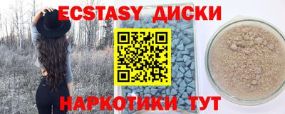 метамфетамин Лесосибирск