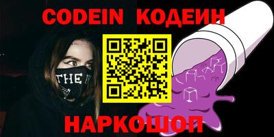 мяу мяу кристалл Ливны