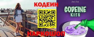 метамфетамин Лесосибирск