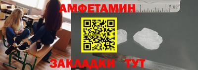 метамфетамин Лесосибирск