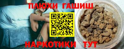 мяу мяу кристалл Ливны