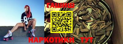 мяу мяу кристалл Ливны