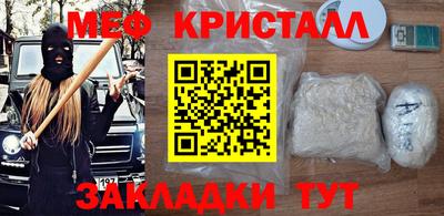 герыч Ликино-Дулёво