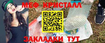 герыч Ликино-Дулёво