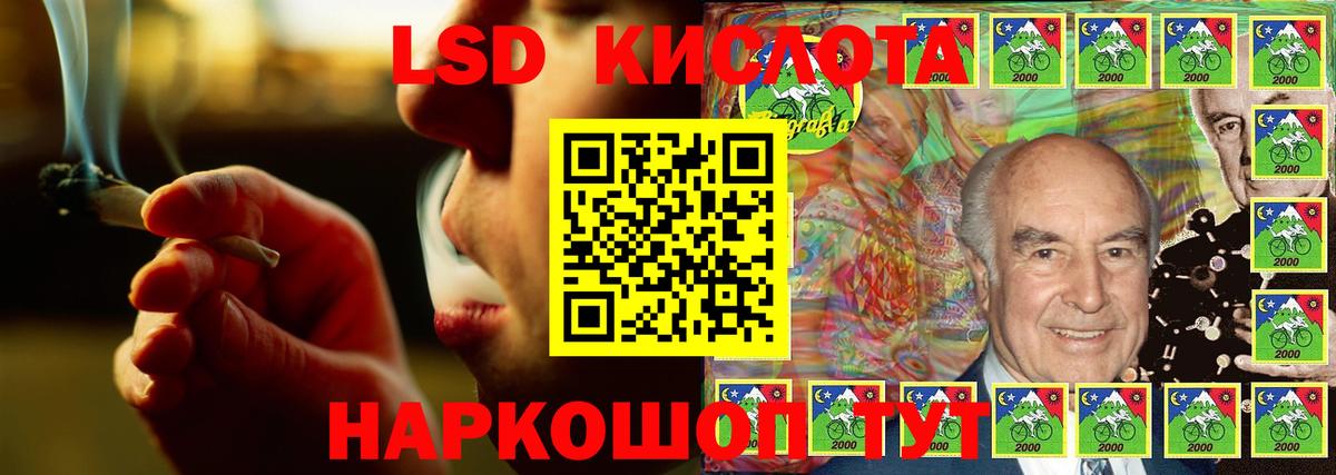 ЛСД экстази ecstasy Ессентуки