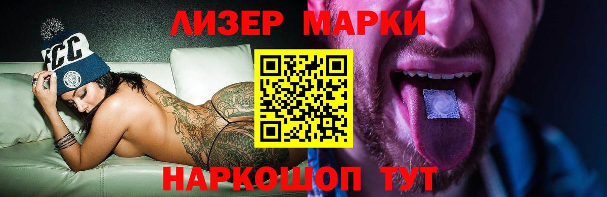 Ессентуки  мега сайт  Вход с VPN  ЛСД экстази ecstasy  LSD-25 экстази кислота  LSD-25 экстази 