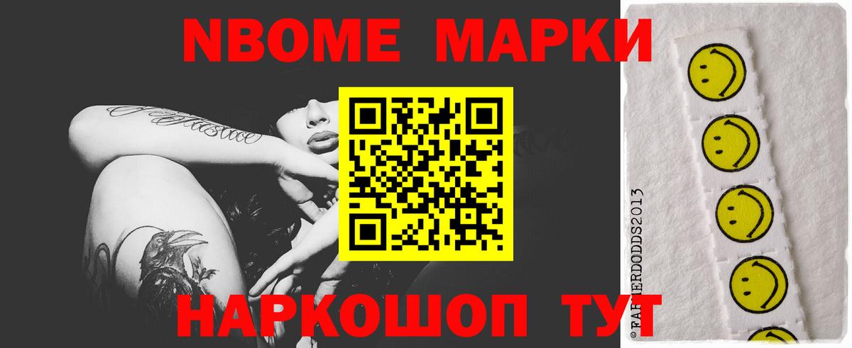 ГАШ  Марихуана  ЭКСТАЗИ  Ессентуки  Гашиш  Вход с VPN  МЕФ кристаллы  Кокаин  Каннабис 