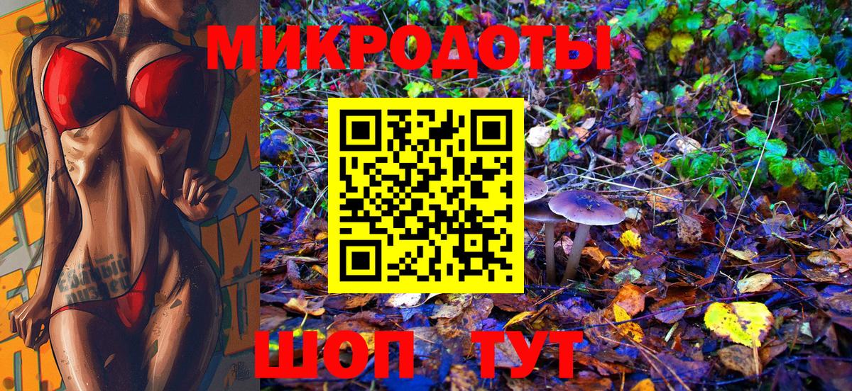 Ессентуки  Галлюциногенные грибы мицелий  Вход с VPN 