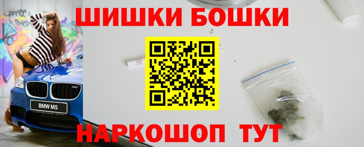 Конопля White Widow  Шишки марихуана Amnesia  Вход с VPN  Марихуана THC 21%  Ессентуки 